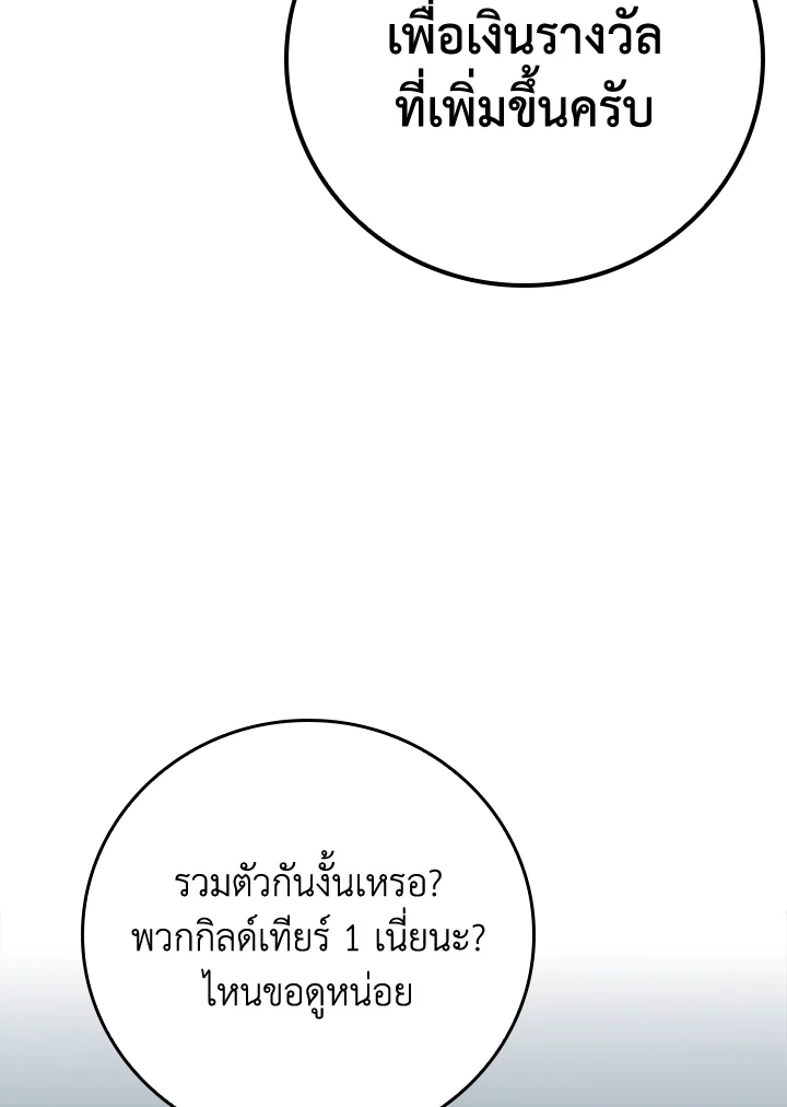 หน้า 96