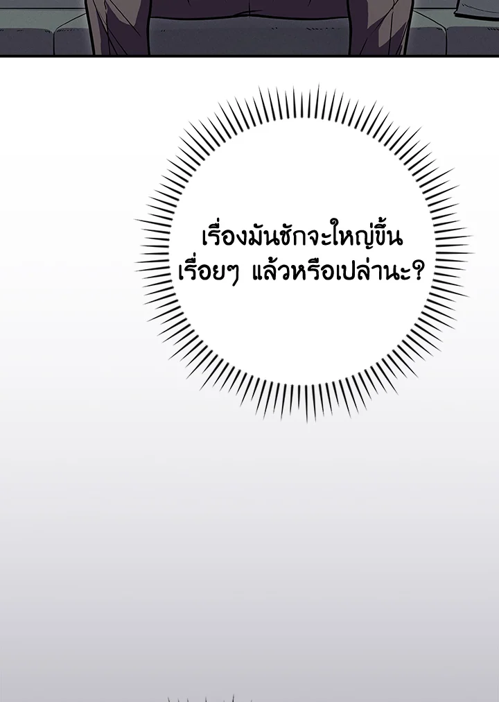 หน้า 98
