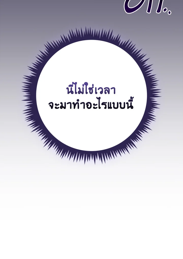 หน้า 100
