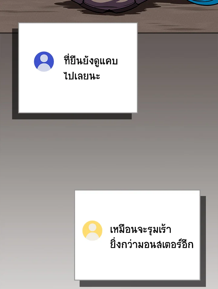 หน้า 102