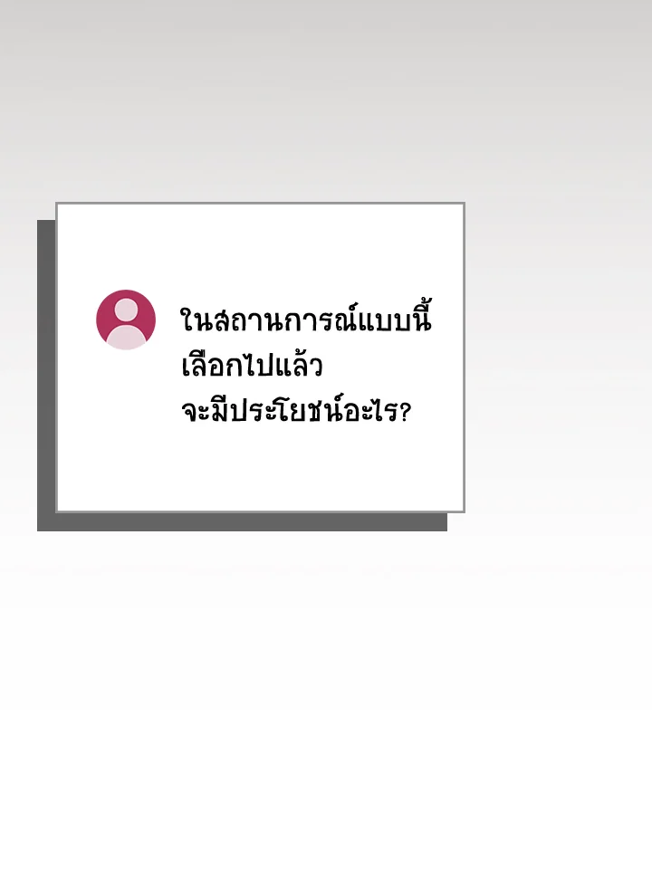 หน้า 103