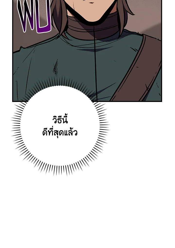 หน้า 105