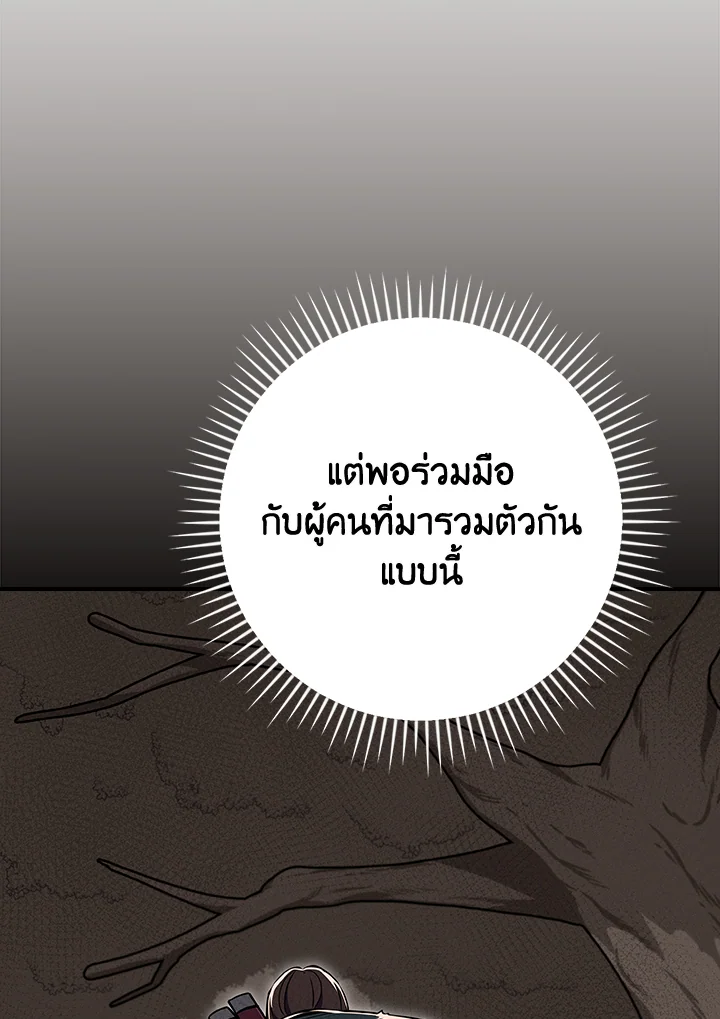 หน้า 108