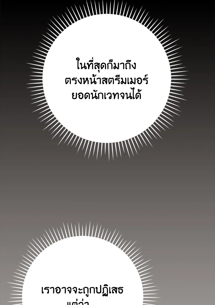 หน้า 110