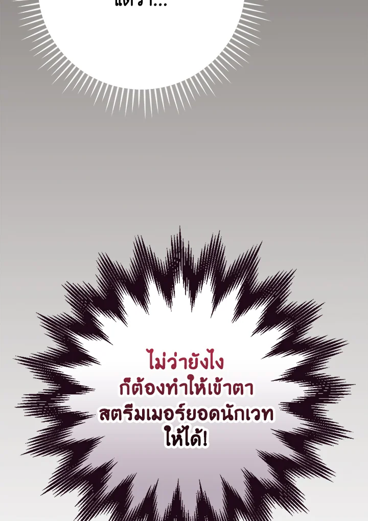 หน้า 111