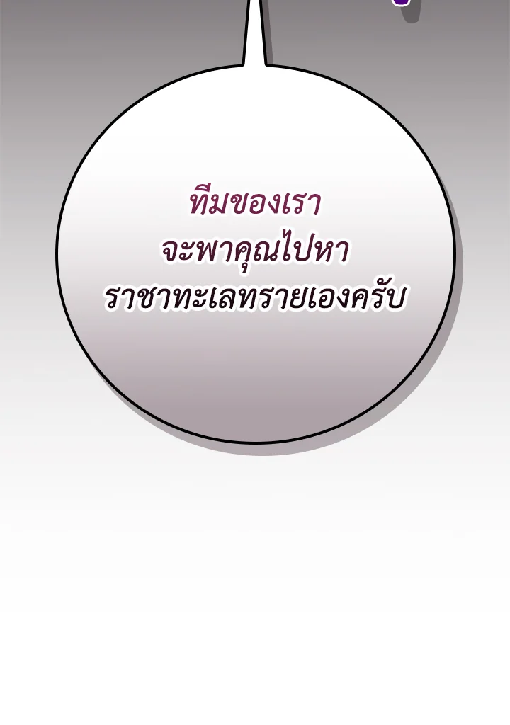 หน้า 116