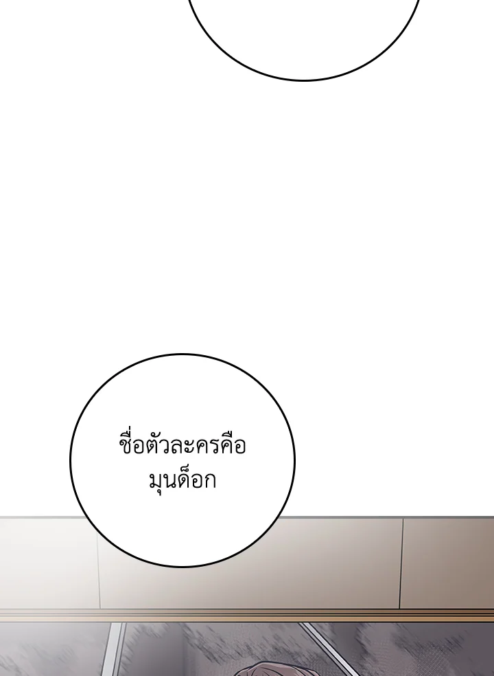 หน้า 120