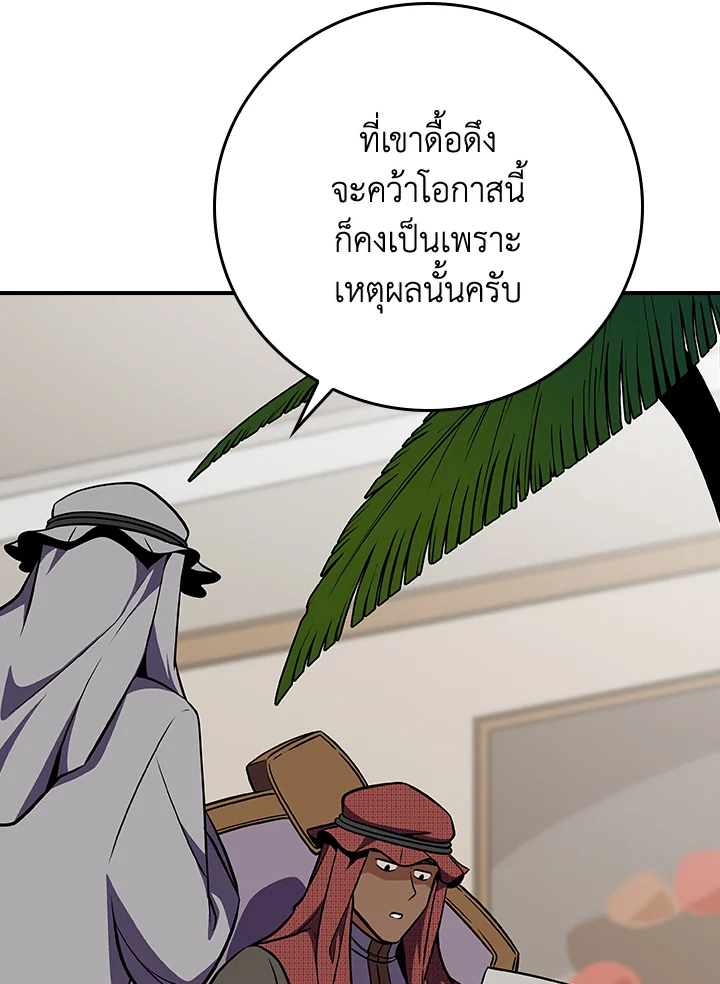 หน้า 123
