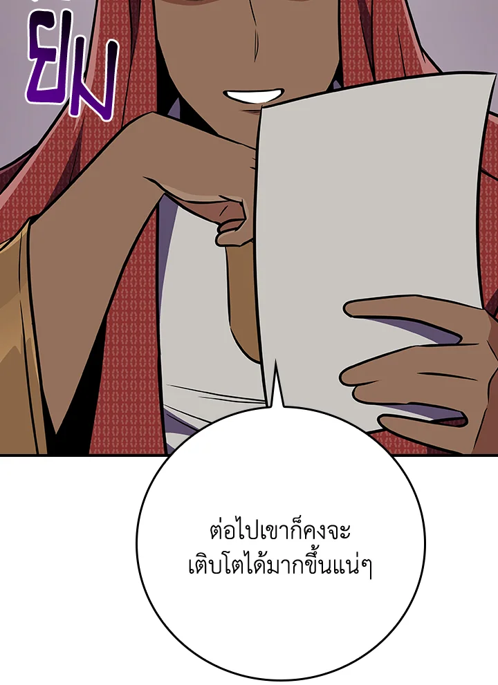 หน้า 126