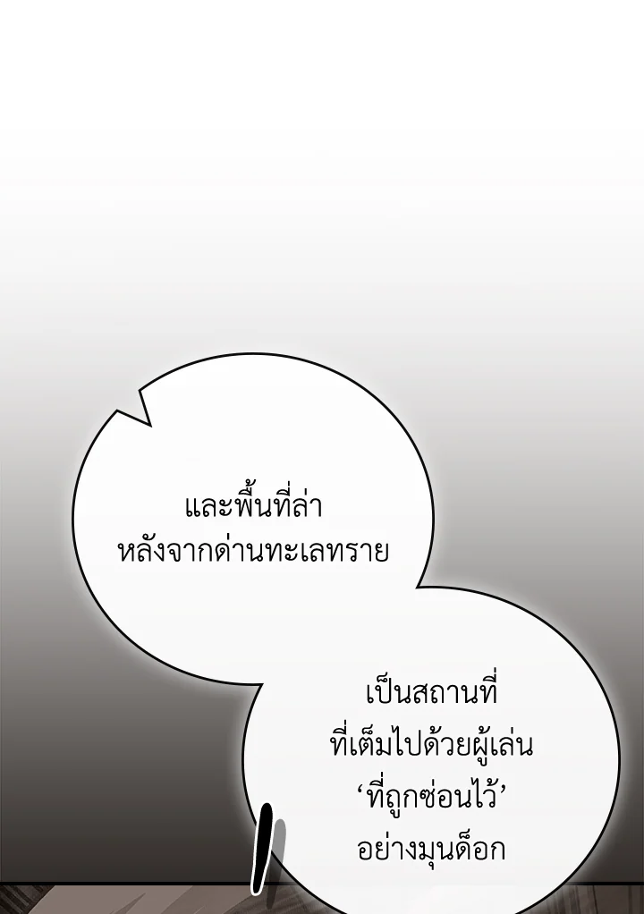 หน้า 127