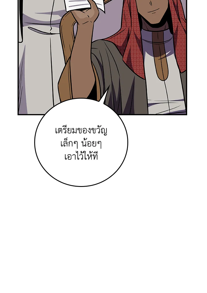 หน้า 131