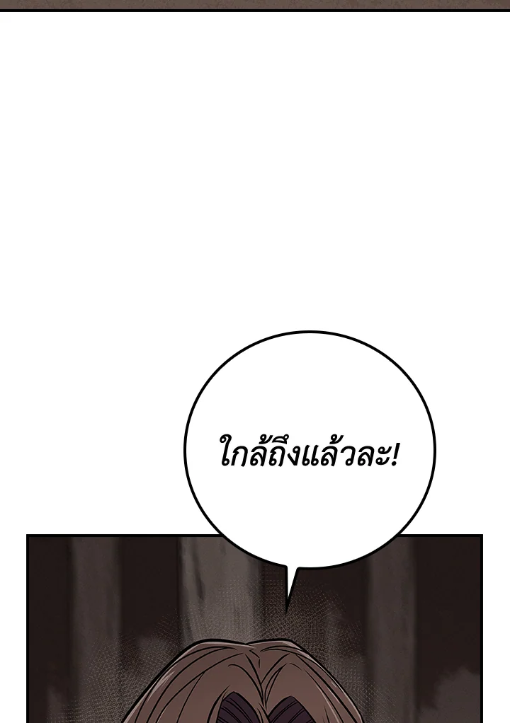 หน้า 133