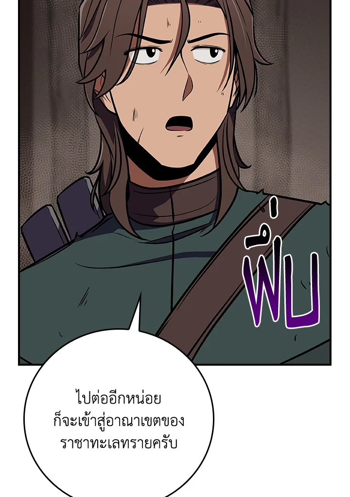 หน้า 134