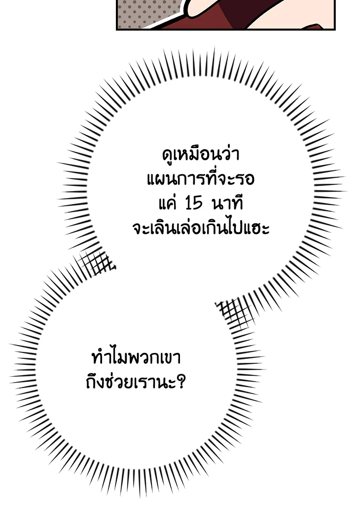 หน้า 138