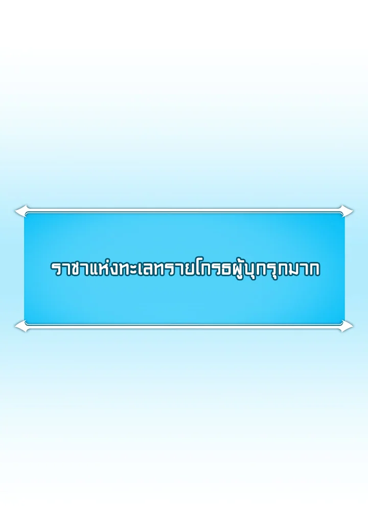 หน้า 139