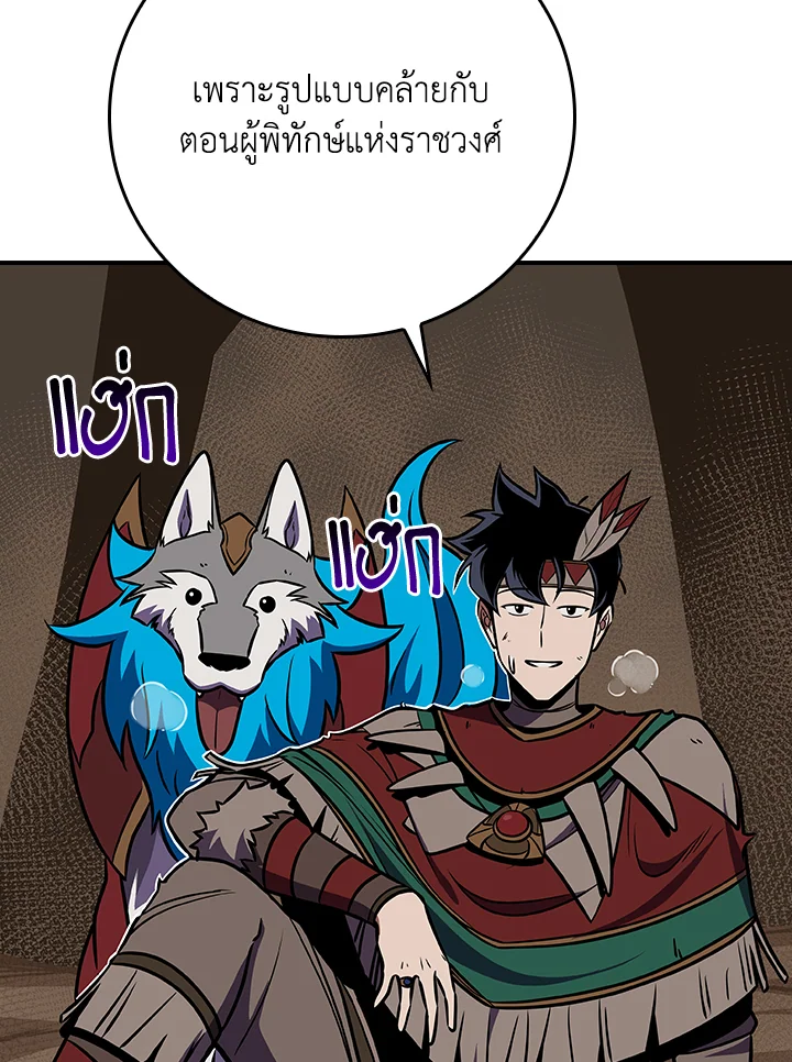 หน้า 156