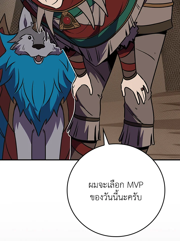 หน้า 159