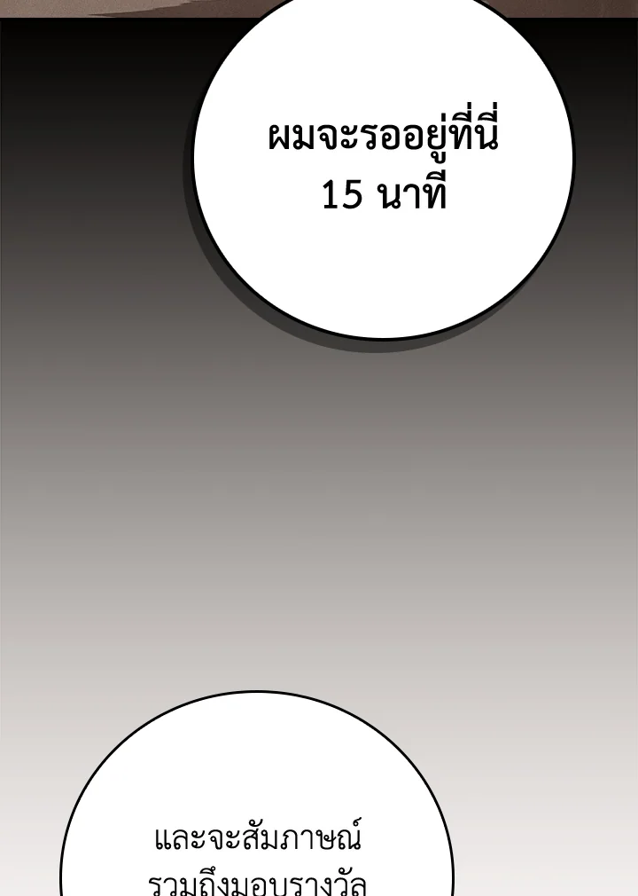 หน้า 86