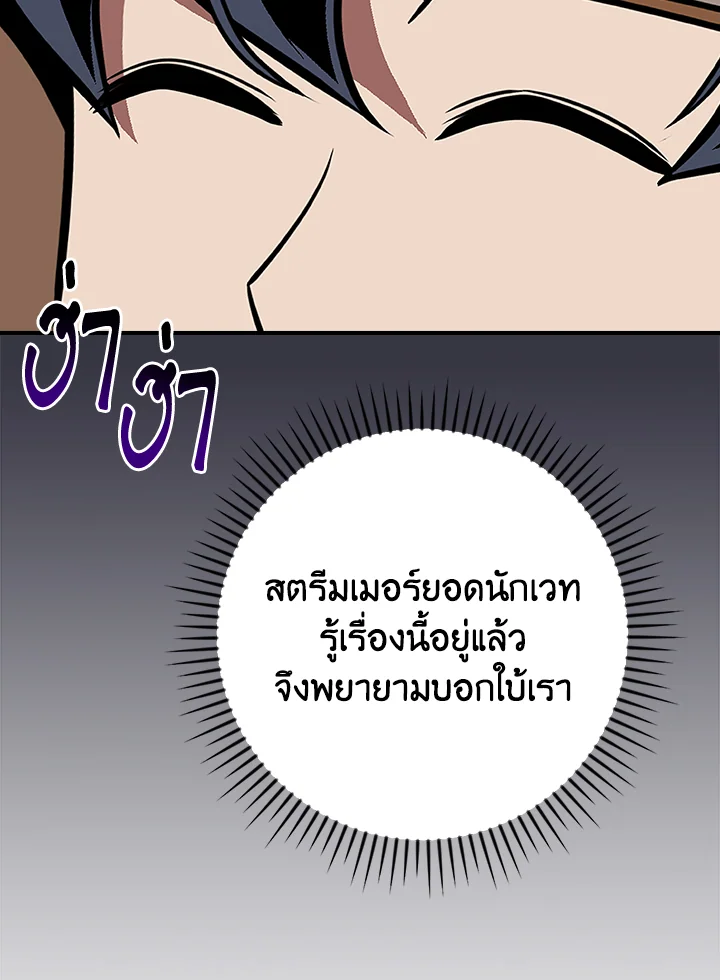 หน้า 106