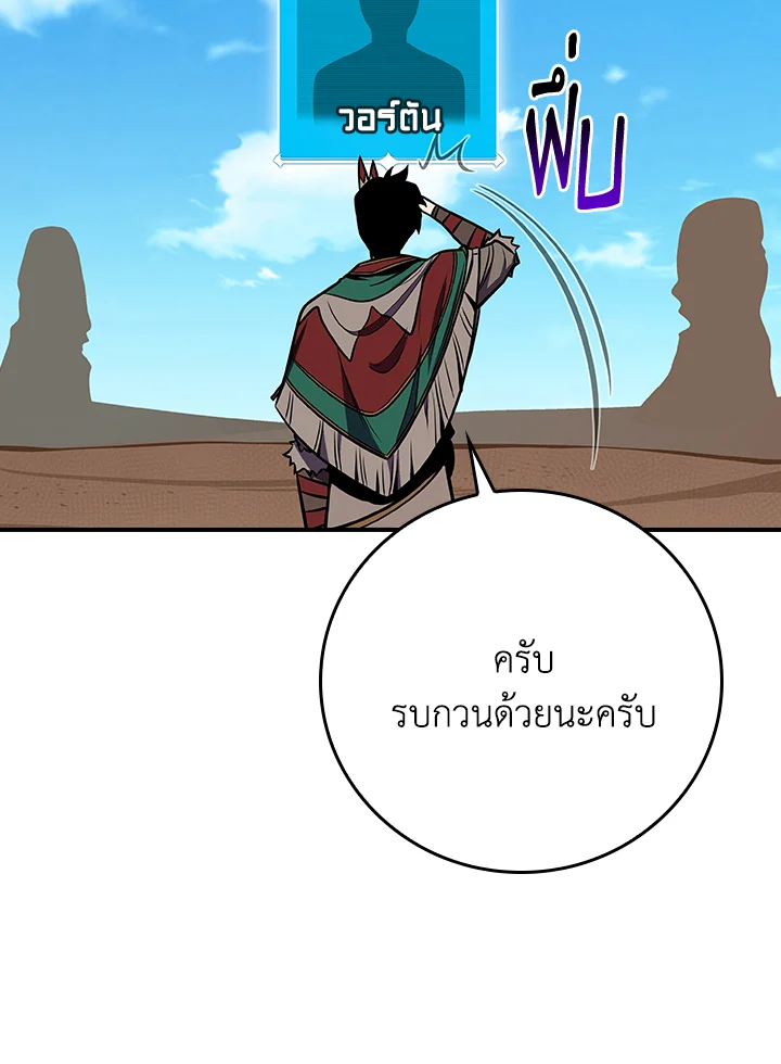 หน้า 108