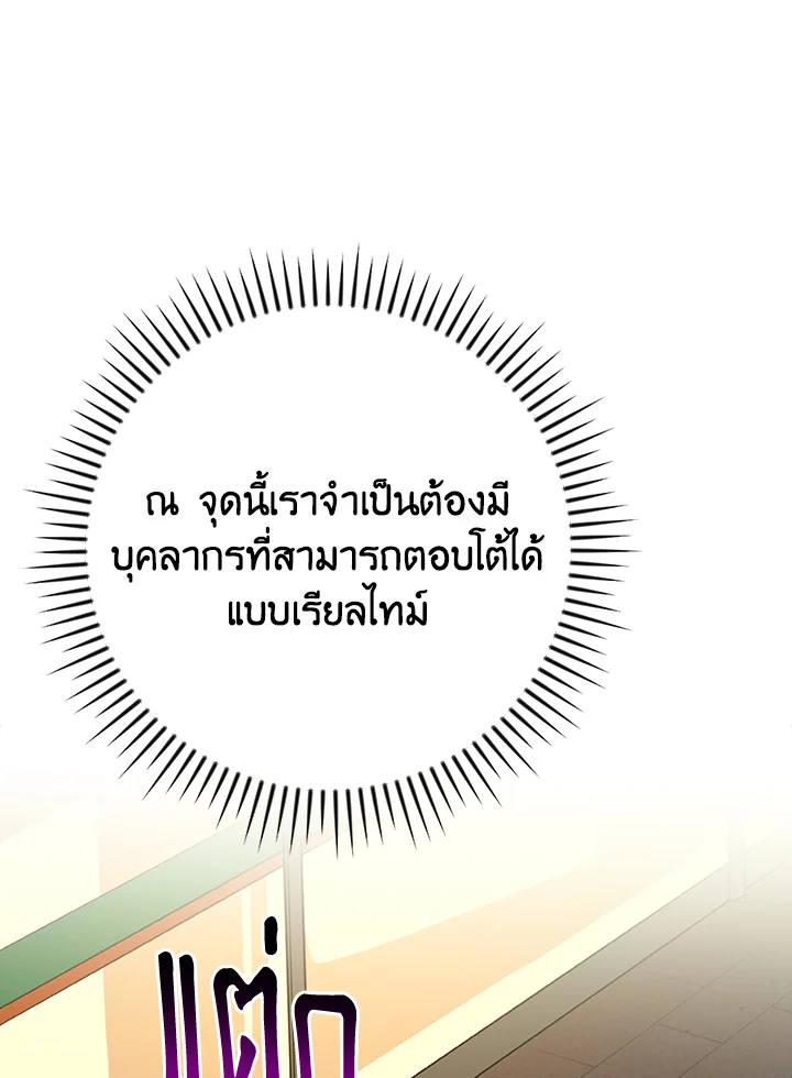 หน้า 109