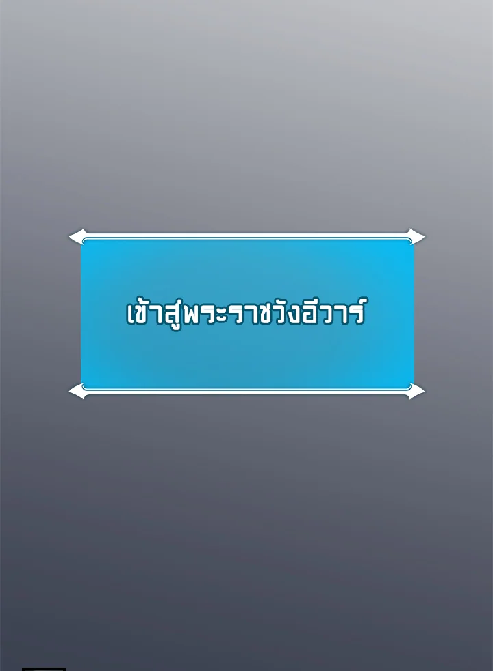 หน้า 112