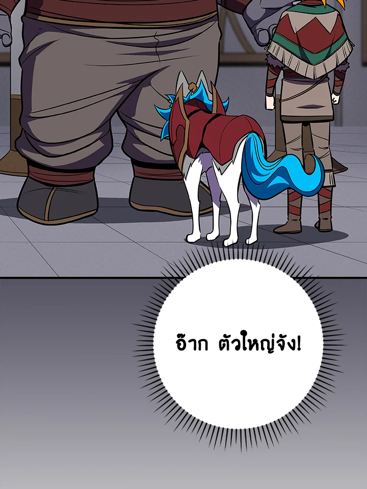 หน้า 117