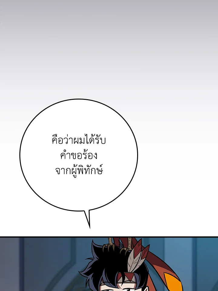 หน้า 118