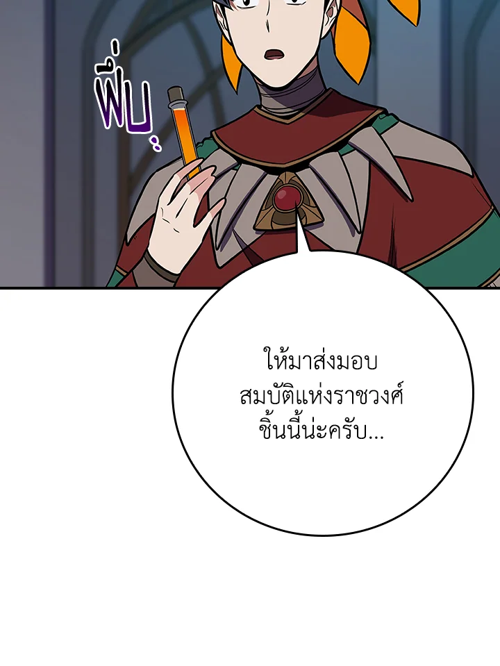 หน้า 119