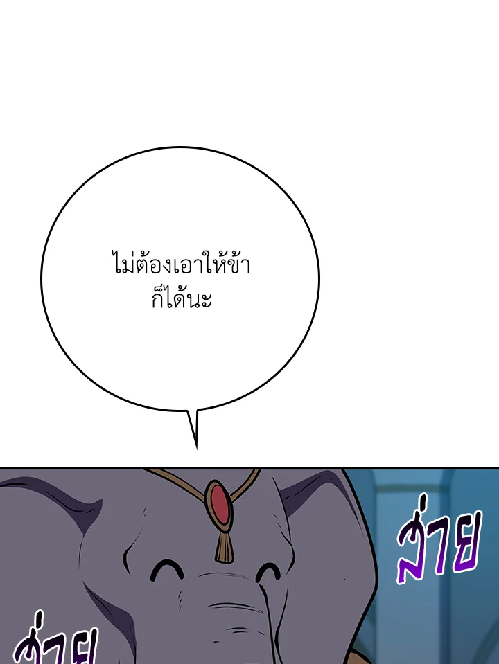 หน้า 120