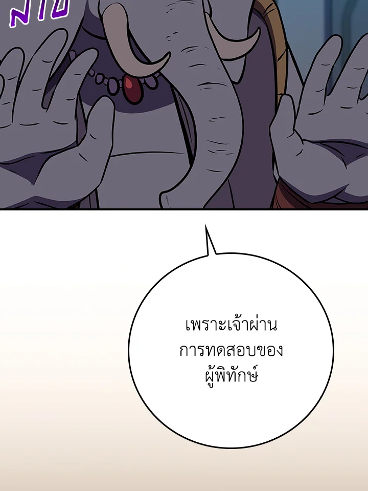 หน้า 121
