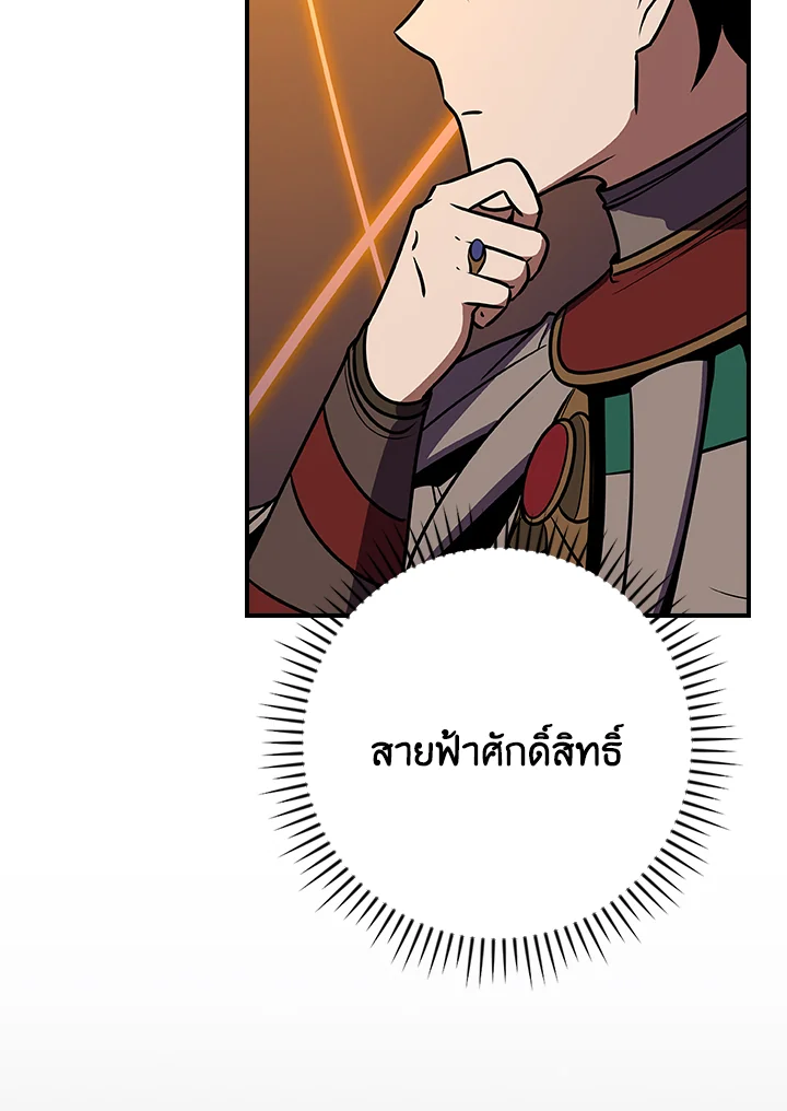 หน้า 138