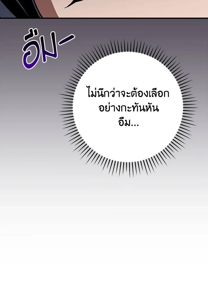 หน้า 140