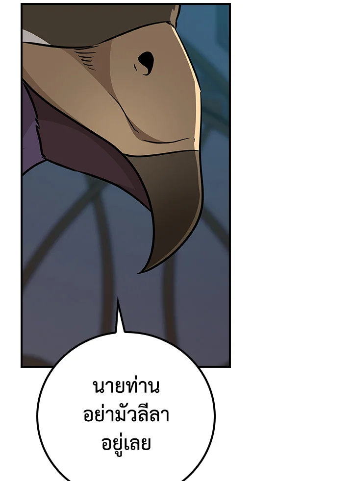 หน้า 141