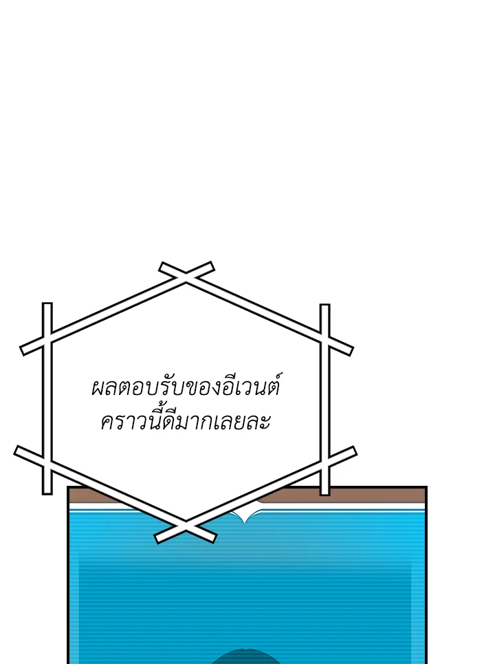 หน้า 95