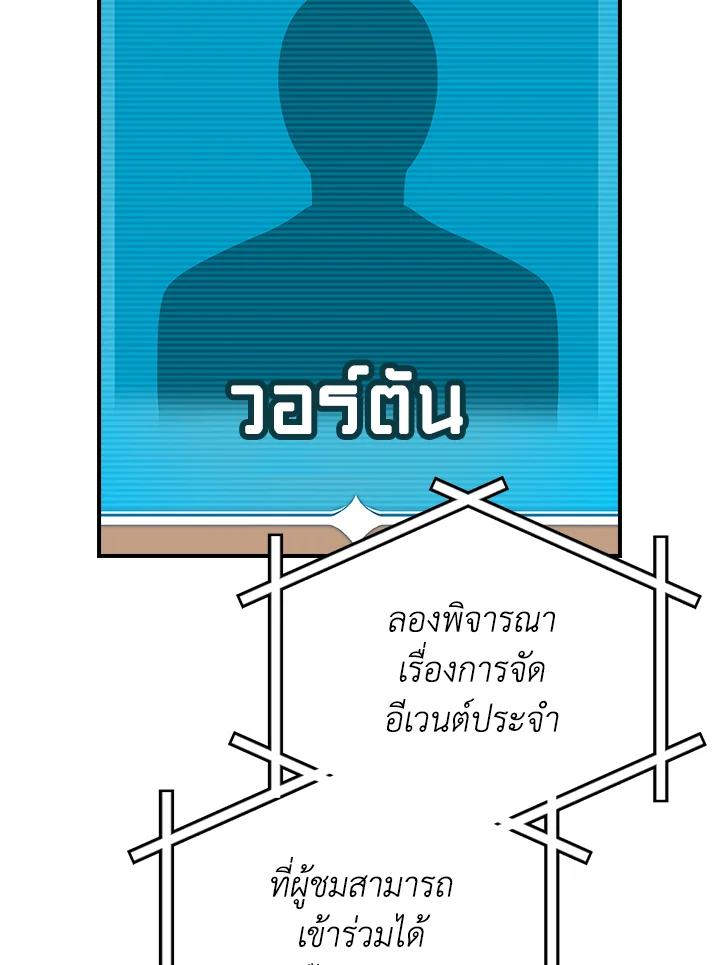 หน้า 96