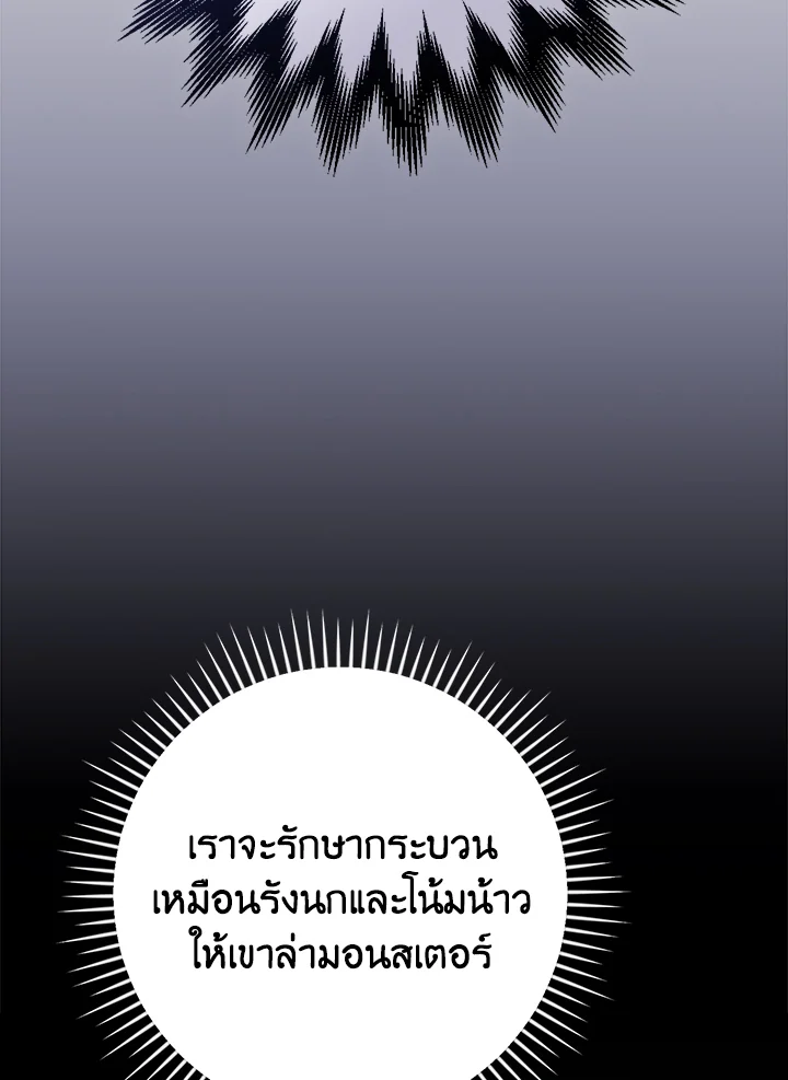หน้า 101