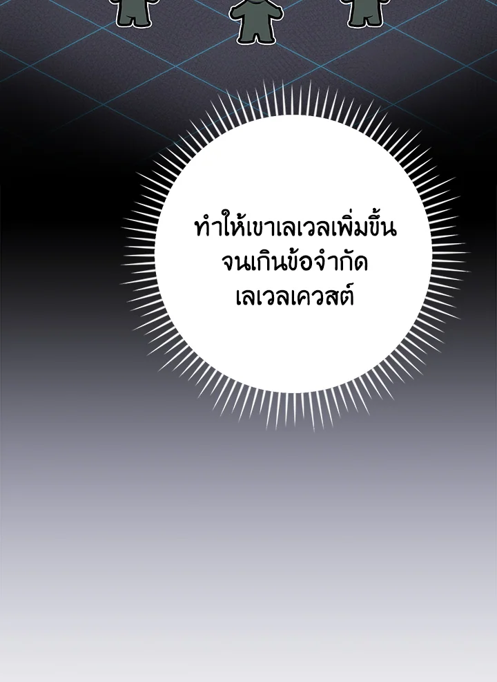 หน้า 103