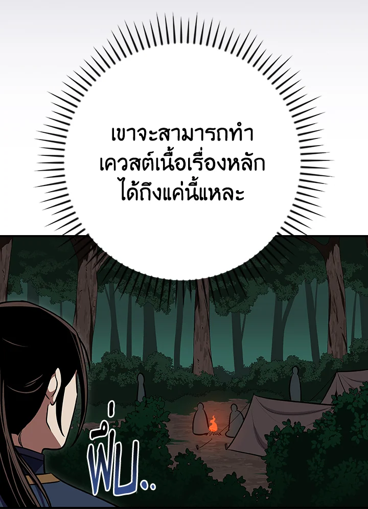 หน้า 104