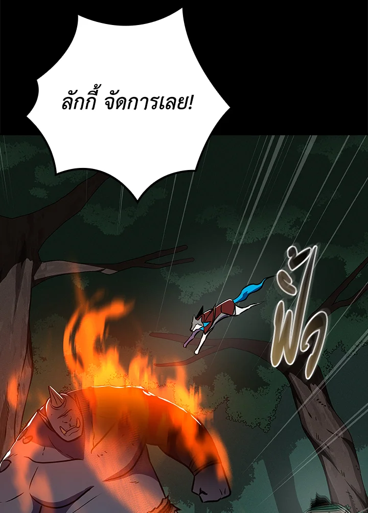หน้า 110