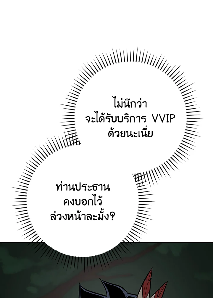 หน้า 118