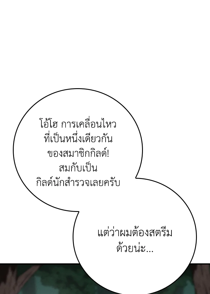 หน้า 124