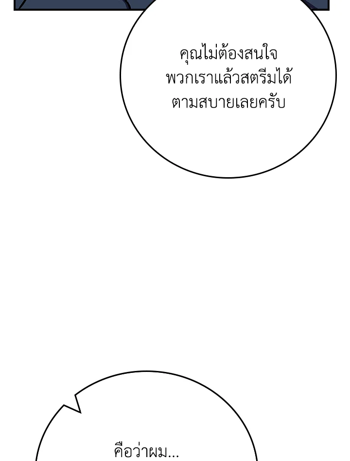 หน้า 128