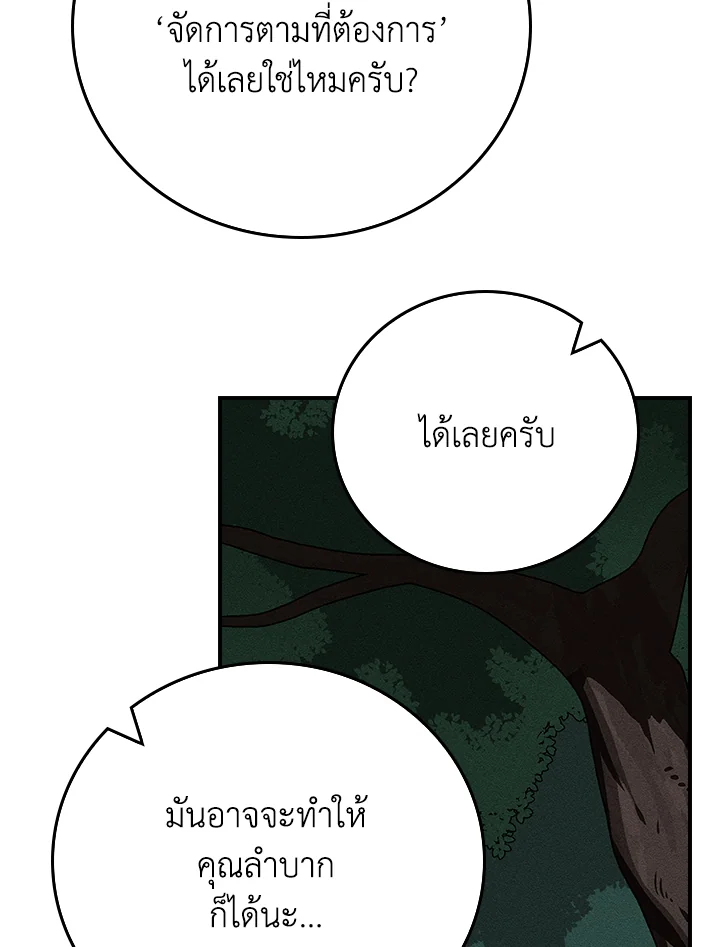 หน้า 129