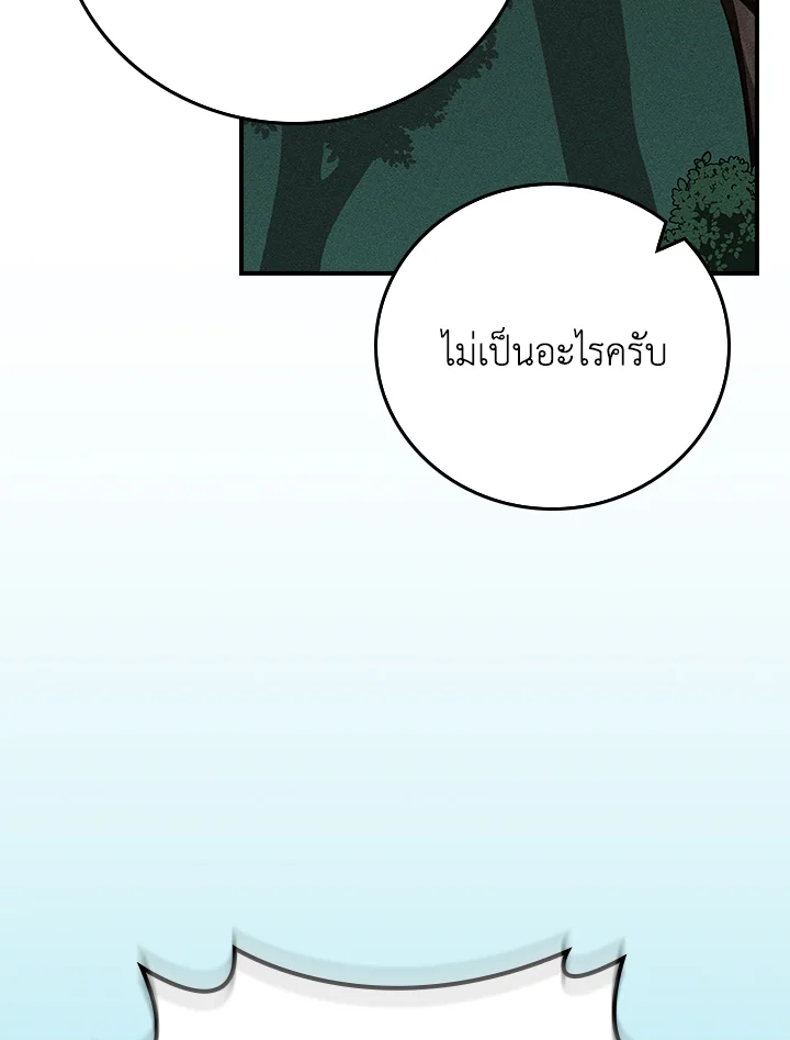 หน้า 130