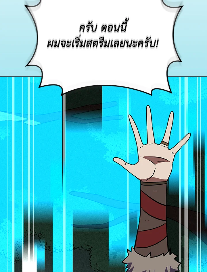 หน้า 131