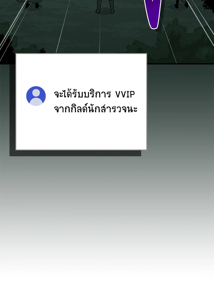หน้า 137