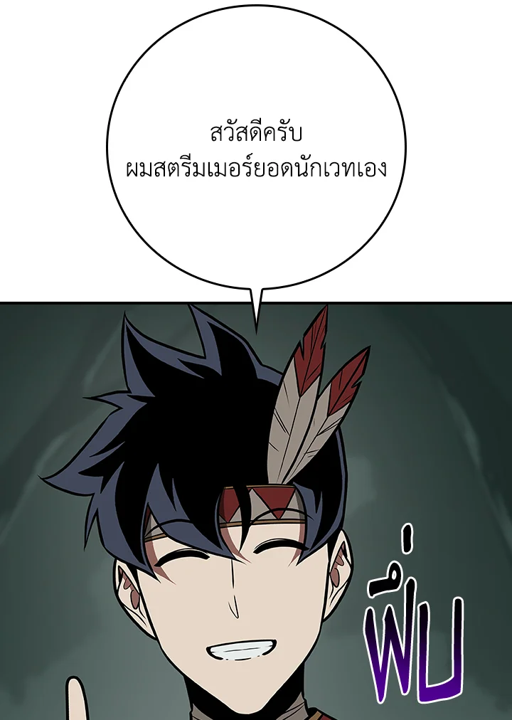หน้า 138