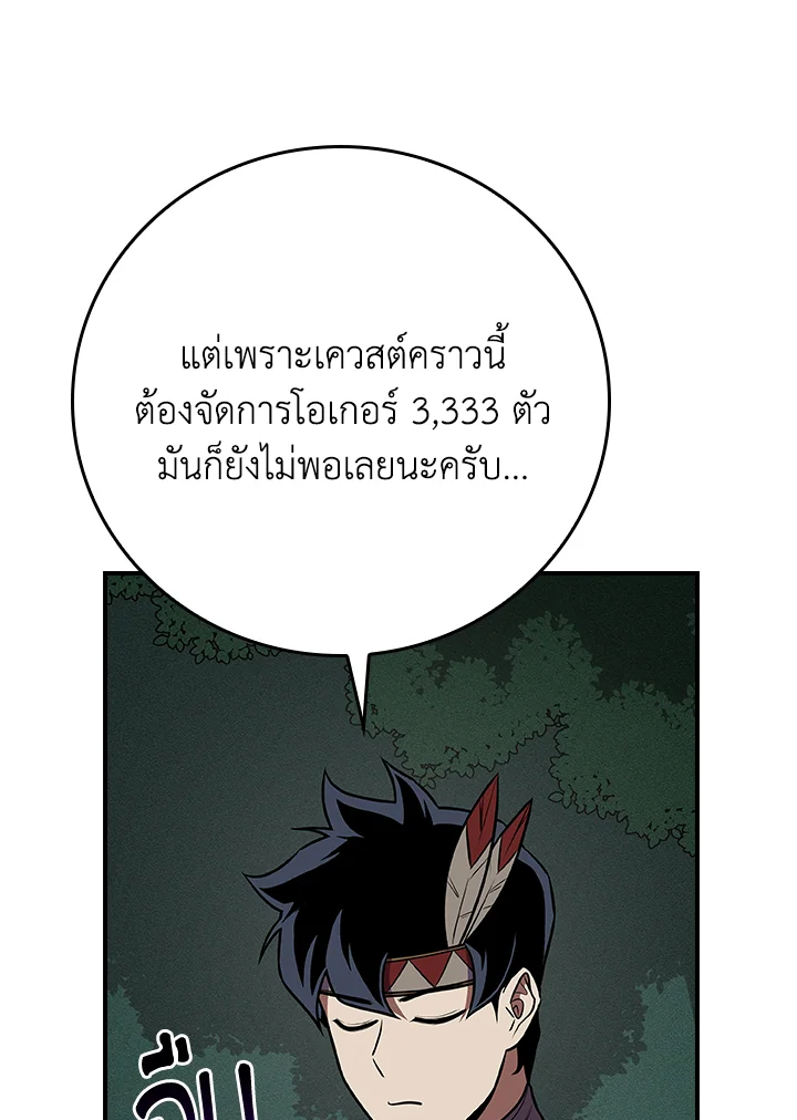 หน้า 140