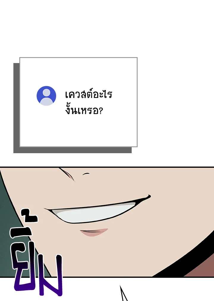 หน้า 142